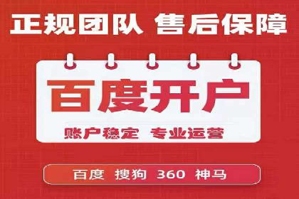 案例分享：网络推广开户的赢利之道